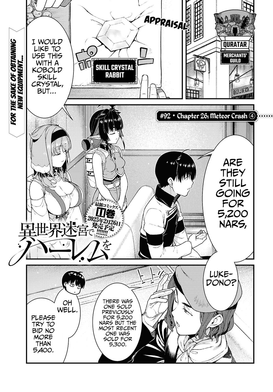 A Harem in the Fantasy World Dungeon, Chapter 92 image 2